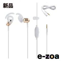 ELPA エルパ まわりの音も聞こえるイヤホン テレビ用 5m  ホワイト OEP-TV50 WH (2662388)のサムネイル