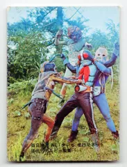2026年最新】旧仮面ライダーカードの人気アイテム - メルカリ