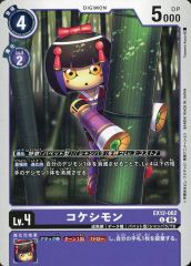 中古】ペンライト・リングライト 天城一彩 「あんさんぶるスターズ