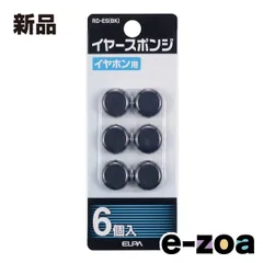 ELPA エルパ 交換用 イヤースポンジ インナーホン用 RD-ES BK (2662209)のサムネイル