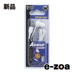 ELPA エルパ ラジオ用イヤホン φ3.5ミニプラグ 1m  ホワイト RE-11 IV (2662091)のサムネイル