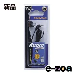 ELPA エルパ ラジオイヤホン φ2.5 L型超ミニプラグ 1m RE-04L BK (2662088)のサムネイル