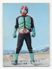 カルビー製菓 【旧仮面ライダーカード】 表14局版 仮面ライダーのひみつ 35のサムネイル