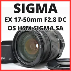 F02[8048]10 シグマ SIGMA EX 17-50mm F2.8 DC OS HSM SIGMA SAマウント用