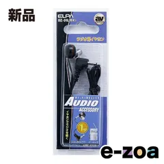 ELPA エルパ ラジオイヤホン φ3.5L型ミニプラグ 1m RE-01L BK (2662003)のサムネイル