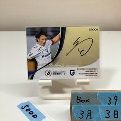 2026 EPOCH 明治安田 百年構想リーグ Jカード 宇佐美貴史 06/40 直筆