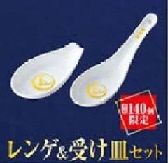 特製丼 吉野家 111周年 未使用 汁椀 - メルカリ