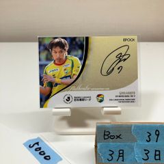 2025-26 EPOCH Special Edition 長谷川唯 48/60 直筆サインカード