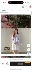 ジェニオ スワン ホルター ブラウス ライトブルーのサムネイル