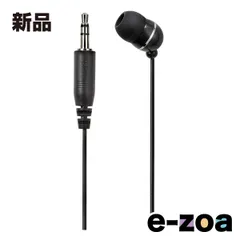 ELPA エルパ 片耳で左右の音声を聴けるイヤホン カナル型 3m  ブラック RE-STK03 BK (2333094)のサムネイル