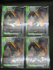 ガンダムカード リンクユニットセット ザクII改 バーナードワイズマン