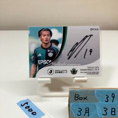 2026 EPOCH NPB 中田翔 44/88 直筆サインカード 北海道日本ハム