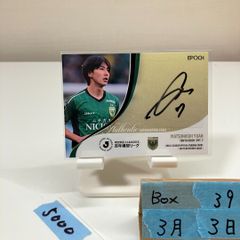 2026 EPOCH NPB 中田翔 44/88 直筆サインカード 北海道日本ハム