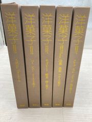 英字新聞ヘッドライン365 1991年版 上半期 語学春秋社 阿部 義明