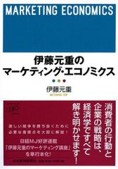 Market 株 1-5巻セット 川島博幸 観月壌 - メルカリ