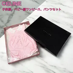 【CELINE】子供服 ワンピース 廃盤品 サイズ80のサムネイル