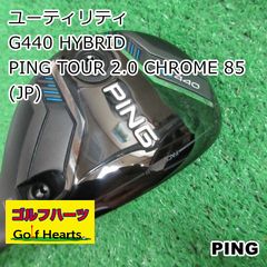 新品 ピン PING G440 MAX4W、7W FWヘッド単品まとめ割り有 新品 ピン PING G440 MAX21.0 7W FWヘッド単品まとめ割り有 - メルカリ
