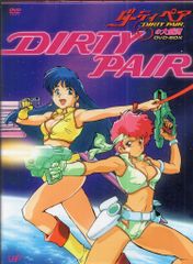 ダーティペア TV版 DVD 全8巻セット - メルカリ