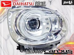ダイハツ タント LA650 ヘッドライト 左 KOITO 100-69074 - メルカリ