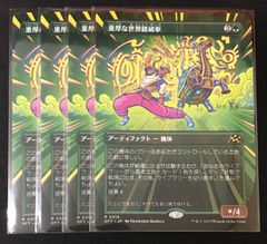 ヴァンガード 天輪神竜 ニルヴァーナ・バガヴァーン デッキパーツ