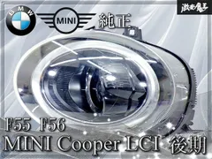2026年最新】bmw mini 純正パーツの人気アイテム - メルカリ