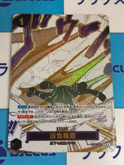 2026年最新】浸食輪廻 OP14-096の人気アイテム - メルカリ