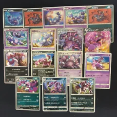 スコルピ　ドラピオン　絵柄かぶりなし　まとめ売り pokemonのサムネイル