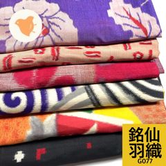 銘仙 羽織 6枚 正絹 羽織まとめ売り【G077】同梱購入歓迎 リメイク用