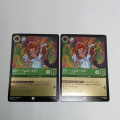 ロルカナ ボビー・ジムルースキー 2枚 - メルカリ