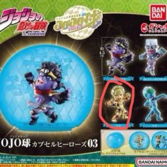 キャラヒーローズ EX 石仮面 ジョジョの奇妙な冒険 第2部 最終