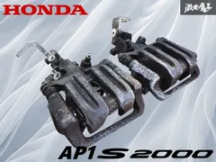 2026年最新】s2000 パーツ ブレーキキャリパーの人気アイテム - メルカリ
