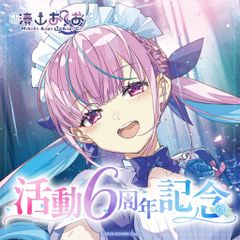 湊あくあ 活動三周年記念 直筆サイン入りポストカード - メルカリ