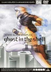 中古】 スーパー戦隊シリーズ 光戦隊マスクマン VOL.3 [レンタル落ち