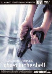 中古】 スーパー戦隊シリーズ 光戦隊マスクマン VOL.3 [レンタル落ち