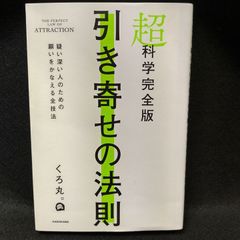 勝又進 短編集 - メルカリ