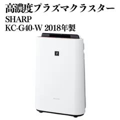 2026年最新】kc g40の人気アイテム - メルカリ