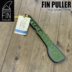 フィンプラー FIN PULLER フィン外し取付けOK FCS2 FUTURES FIN 対応のサムネイル