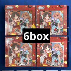 Xross Stars クロススターズ Luminous Daybreak ルミナスデイブレイク