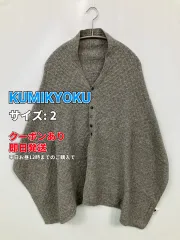 KUMIKYOKU クミキョク ポンチョ 2 グレー 無地 フードなし レディースのサムネイル