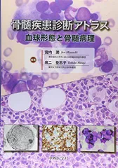 2026年最新】心臓血管病理アトラスの人気アイテム - メルカリ