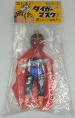 ソフビ・ファイティングシリーズ 初代タイガーマスク 新品未使用品