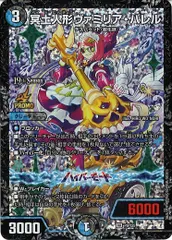 2026年最新】冥土人形ヴァミリア・バレルの人気アイテム - メルカリ