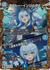 2026年最新】ブルー・インパルス / 「真実を見極めよ、ジョニー！」の