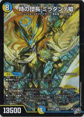 2026年最新】DM26_RP2の人気アイテム - メルカリ
