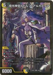 DM25-RP3]飛翔龍 5000VT(銀トレジャー)【VIC】TR1/TR9 ITDYE4PJHPH2