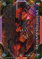 FORBIDDEN SUNRISE フォービドゥンサンライズ 神アート - メルカリ