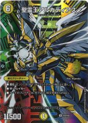 DM25-RP2]Disメイデン（金トレジャー）【R】SP5/SP5 IT4UJ2Q4AWTR