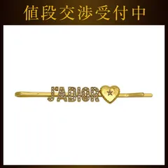 クリスチャン  ディオール ヘアピン ゴールド 金色 J'ADIOR 美品 ハート GP 中古 Christian Dior ヘアアクセサリー 髪飾り ロゴのサムネイル