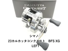 2026年最新】23カルカッタコンクエストbfsの人気アイテム - メルカリ
