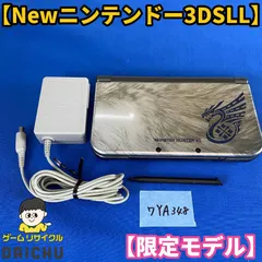 2026年最新】モンスターハンター4G Newハンターパックの人気アイテム
